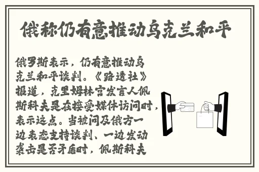 仙踪林大豆