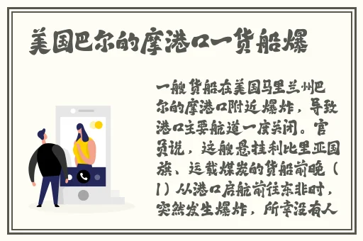 51吃瓜大赛